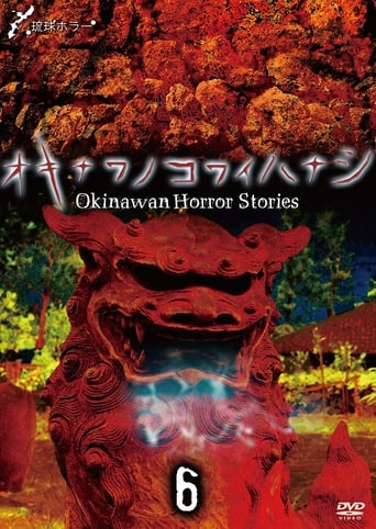 Poster of Okinawan Horror Stories 6