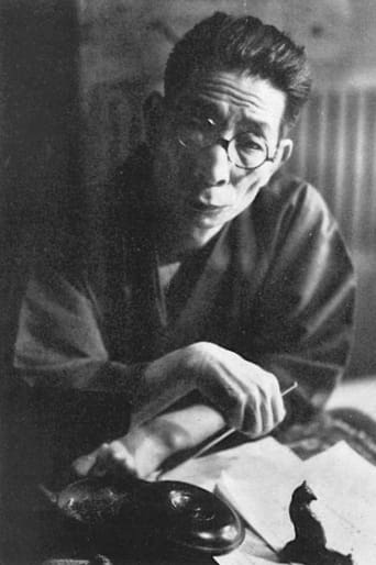 Portrait of Saisei Murô