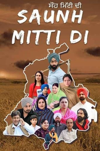 Poster of Saunh Mitti Di