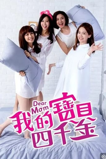 Poster of Dear Mom