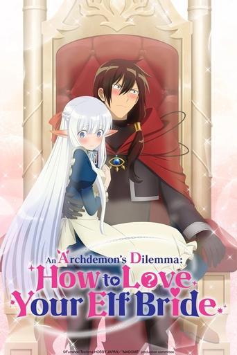 Portrait for An Archdemon's Dilemma: How to Love Your Elf Bride - Season 1