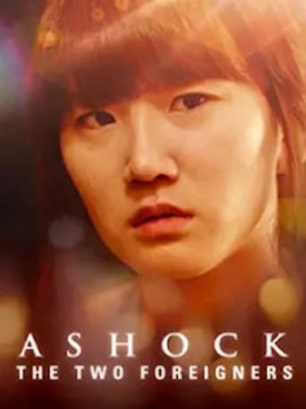 Poster of Ashock