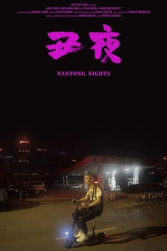 Poster of Nantong Nights