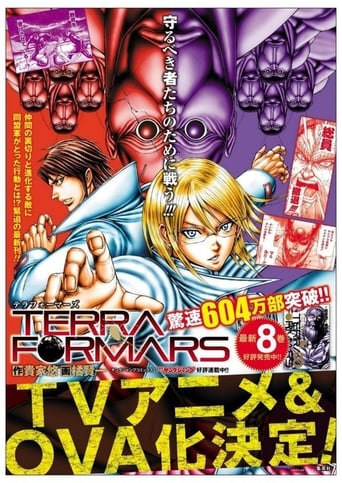 Portrait for Terra Formars: Bugs-2 2599 - Season 1