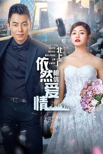 Poster of City Still Believe in Love