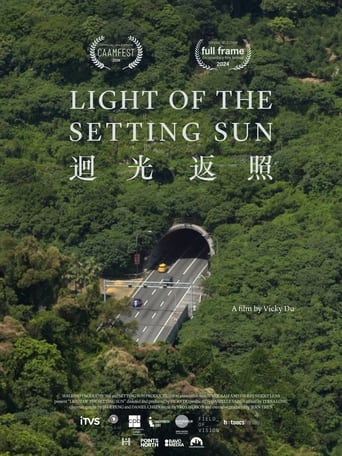 Poster of Light of the Setting Sun