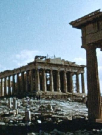 Poster of Acropolis of Athens