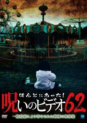 Poster of Honto ni Atta! Noroi No Video 62