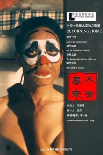 Poster of Returning Home