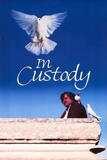 Poster of In Custody