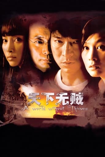 Poster of A World Without Thieves