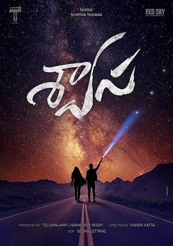 Poster of Swaasa