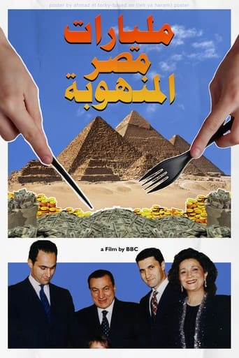 Poster of Egypt's stolen billions