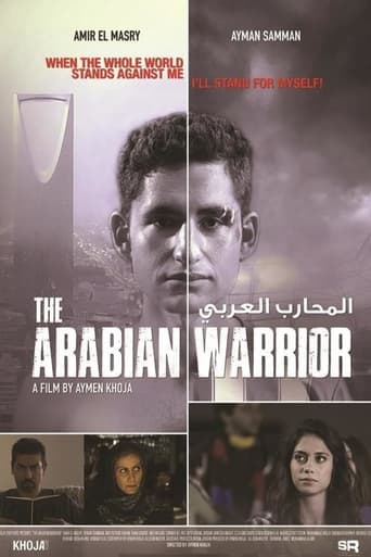 Poster of المحارب العربي