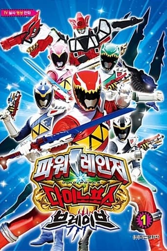 Poster of Power Rangers Dino Force Brave