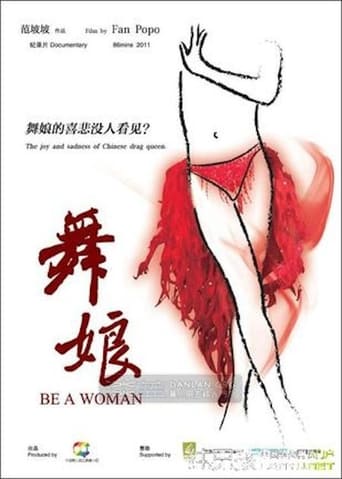 Poster of Be a Woman