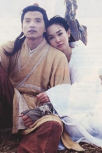 Portrait for The Return of the Condor Heroes - Season 1