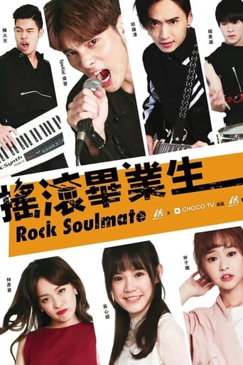 Poster of Rock Soulmate