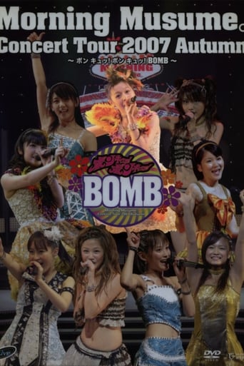 Poster of Morning Musume. 2007 Autumn Solo Kusumi Koharu ~Bon Kyu! Bon Kyu! BOMB~