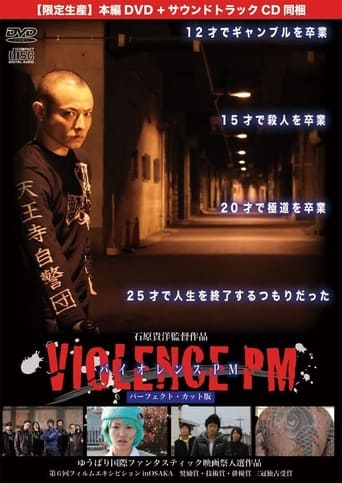 Poster of Violence PM