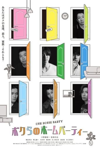 Poster of Our House Party