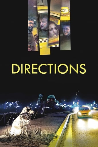 Poster of Directions