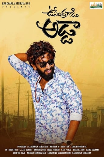 Poster of Upendra Gadi Adda