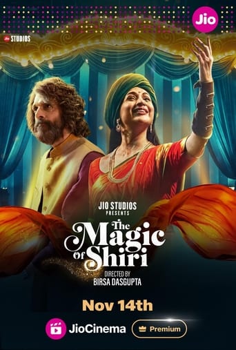 Poster of The Magic of Shiri