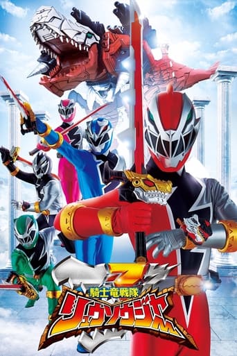 Portrait for Kishiryu Sentai Ryusoulger - Season 1