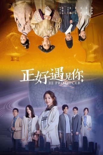 Poster of Hi Producer