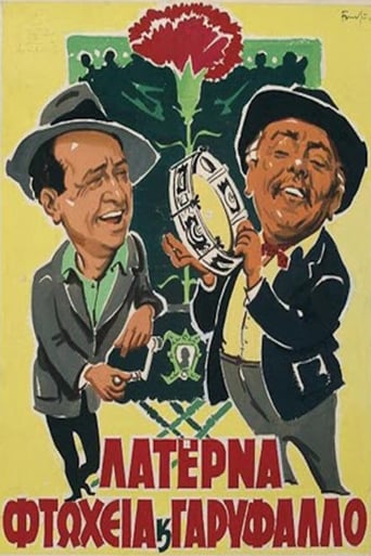 Poster of Laterna, Poverty and Carnation