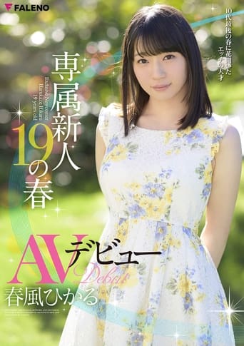 Poster of Fresh Face Specialists: Her 19th Spring, Her Porn Debut Hikaru Harukaze