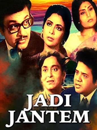 Poster of Jadi Jantem