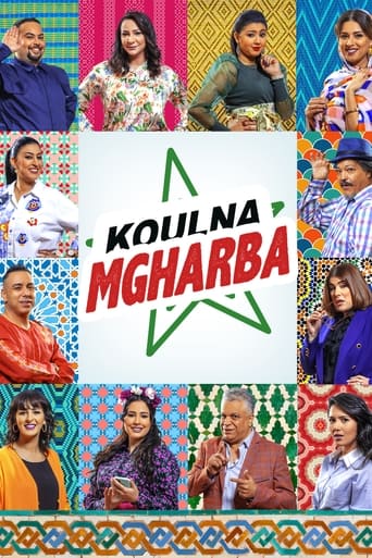 Poster of Koulna Mgharba