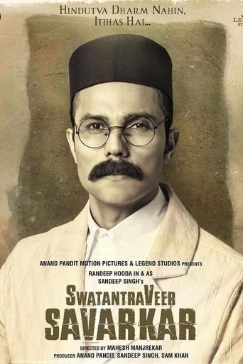 Poster of Swatantrya Veer Savarkar