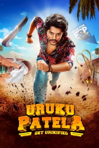 Poster of Uruku Patela