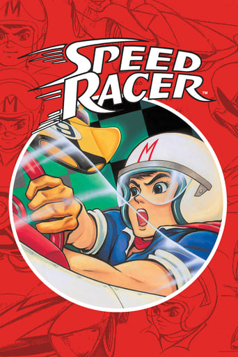 Poster of Speed Racer