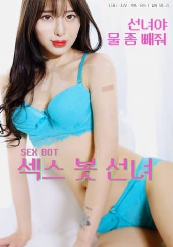 Poster of Sex Bot Fairy