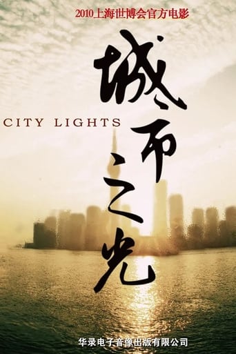 Poster of City Lights