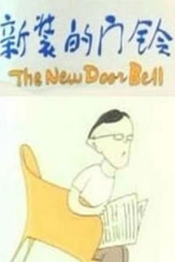 Poster of The New Door Bell