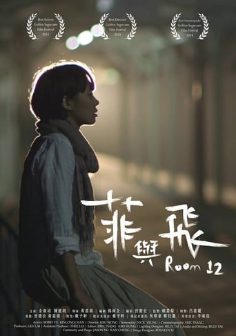 Poster of Room 12