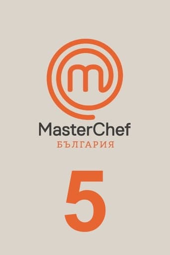 Portrait for MasterChef Bulgaria - Season 5