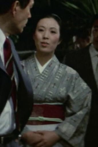 Portrait of Chiyo Okada