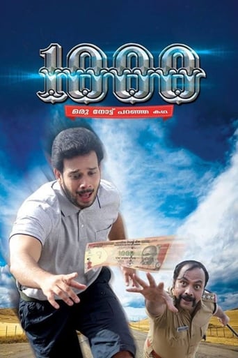 Poster of 1000: Oru Note Paranja Katha