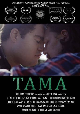 Poster of Tama