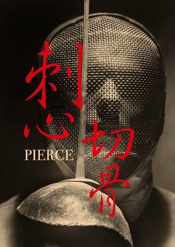 Poster of Pierce