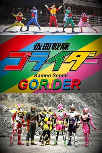 Portrait for Kamen Sentai Gorider - Miniseries