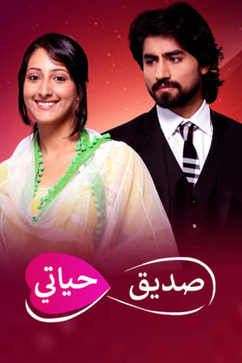 Poster of Humsafars