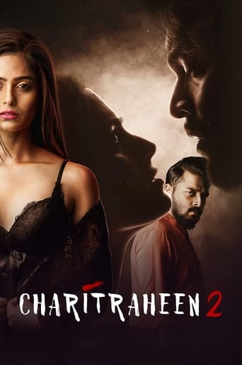 Portrait for Charitraheen - Season 2