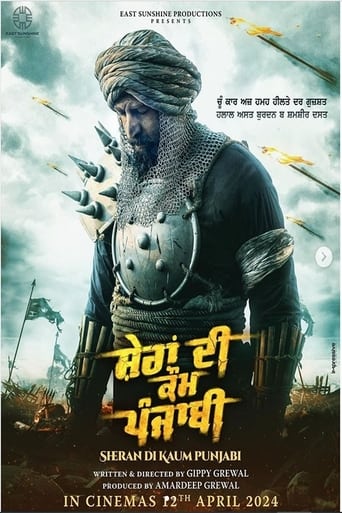 Poster of Sheran Di Kaum Punjabi